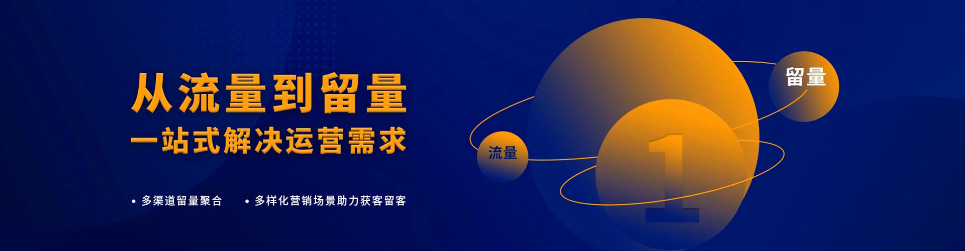 眉山sem竞价