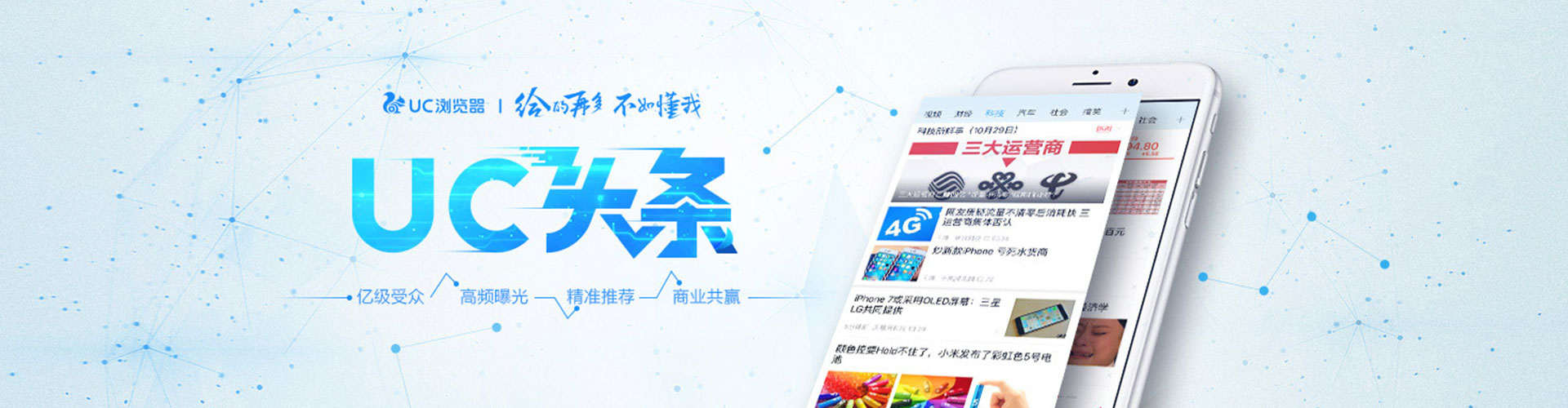 眉山百度如何推广
