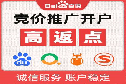 竞价推广代运营助力企业快速抢占市场份额