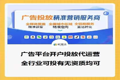 SEM推广公司案例：打造行业口碑传播典范